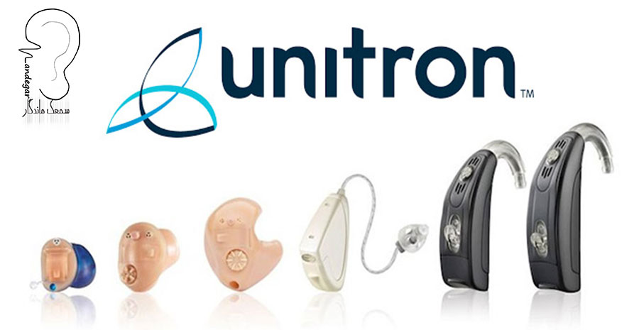سمعک یونیترون Unitron