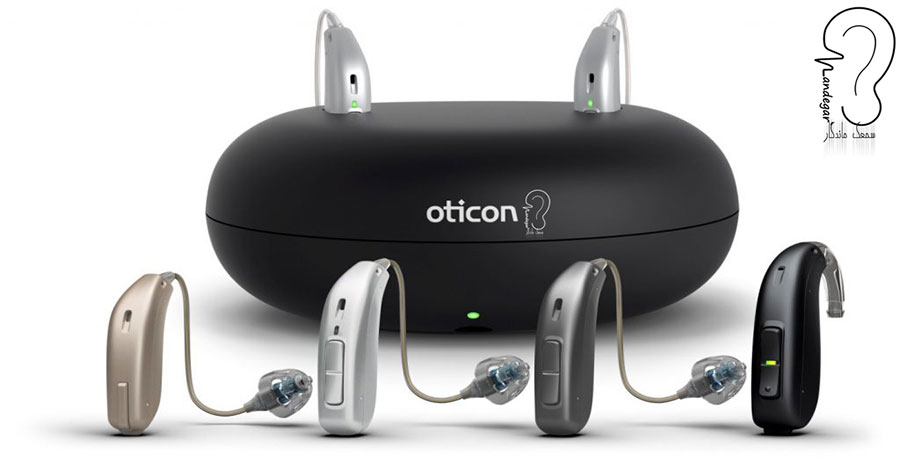 سمعک اتیکن Oticon